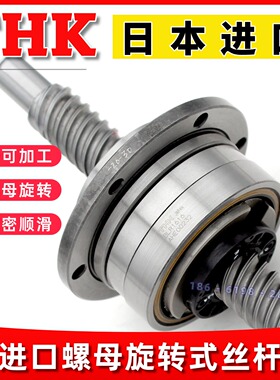 正品THK螺母旋转式滚珠丝杆BLR1616 2020 2525 BLR3232 3636 4040
