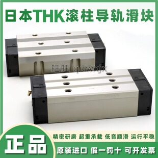 THK滚柱导轨滑块机床滑轨SRG15 20XV 25 30 35SRG45 55 SRG65LCVR