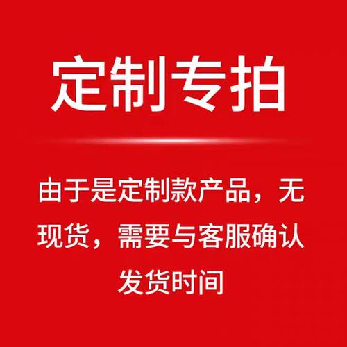 PCD金刚石CBN氮化硼刀具刀片非标定做、修磨、订货邮费专用链接