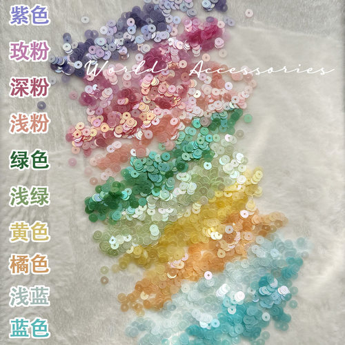 3MM和4MM法式刺绣PET耐高温亮片