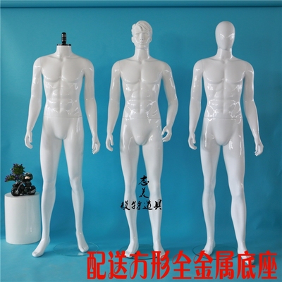 男服装模特道具组合橱窗展示男模全身亮白烤漆站模假人源头送底座
