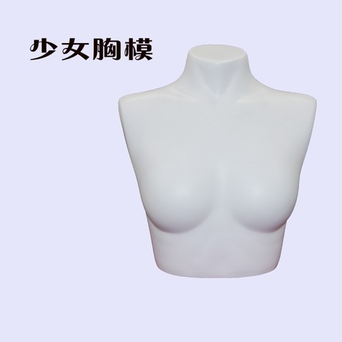 志美少女内衣模特亚白玻璃钢耐用