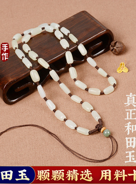 和田玉项链绳玉佩吊坠挂绳手工编织男女款金翡翠挂件挂坠绳子