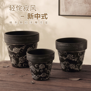 新中式复旧暗色花盆侘寂风陶土透气黑色浮雕家居简约叶藤绿植花卉