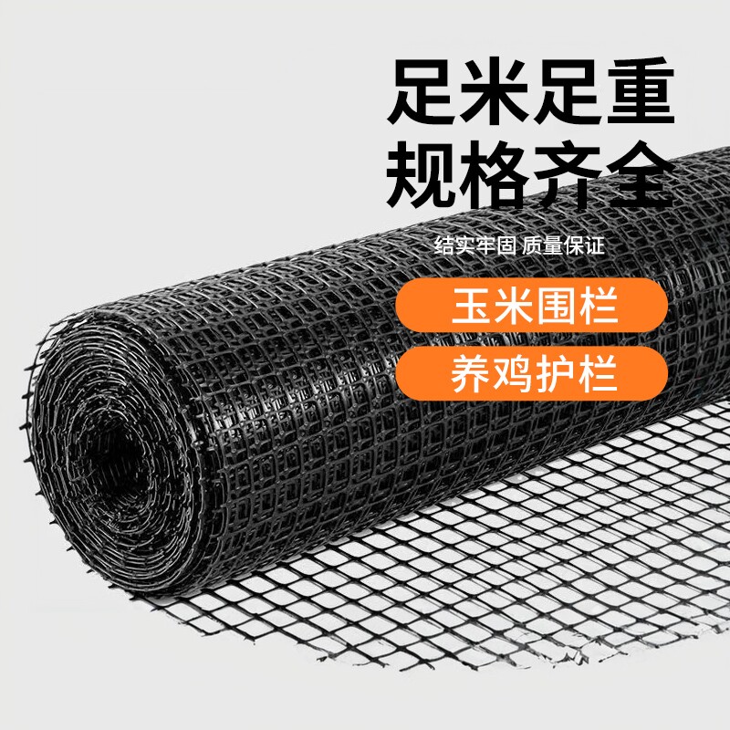 双向塑料土工格栅路基用