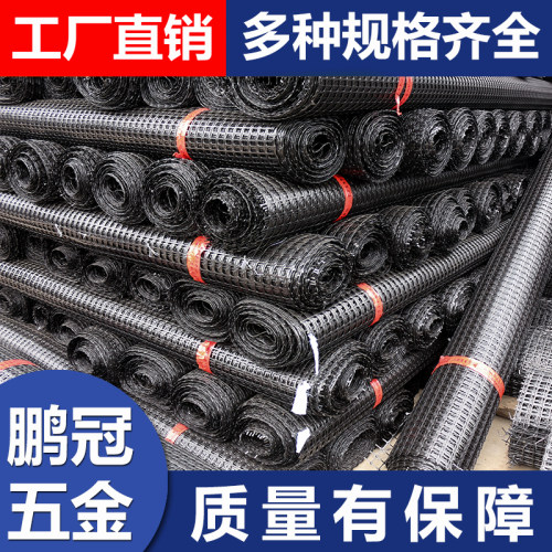 土工格栅塑料平网养殖网围栏网户外围网养鸡网隔离网防护网护栏网 - 封面