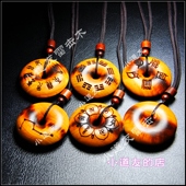 雷击枣木平安扣桃木十字天经北斗七星五岳真形六字真言南斗六星卦