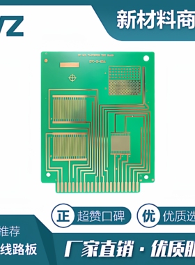 印刷线路板 涂层绝缘性 测试治具 IPC-B-25A梳型图形 绿油大尺寸