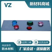 类Neverwet Ultra Ever 超疏水涂料 Dry超级干 耐磨超疏水