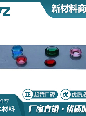 超疏水涂料 类Neverwet Ultra-Ever Dry超级干 耐磨超疏水