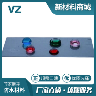 Dry超级干 超疏水涂料 Ever Ultra 耐磨超疏水 类Neverwet