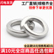 M2M2.5M3M4M5M6M8M10M12 M52 304不锈钢弹垫 弹簧垫圈 GB93