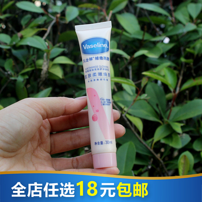 凡士林身体乳烟酰胺润肤乳30ml