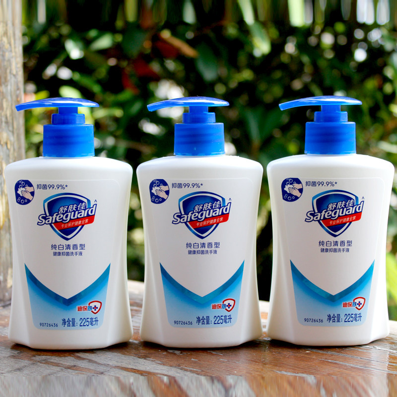 舒肤佳洗手液225ml细菌抑菌清洁儿童成人家用非泡沫型纯白清香
