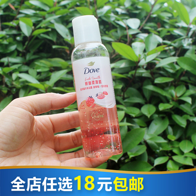 多芬精华沐浴露100g小瓶便携式