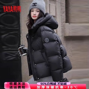 鸭鸭短款羽绒服女2025冬季新款宽松小个子加厚白鸭绒泡芙爆款外套