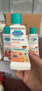 贝克曼博士白衣服去油渍神器衣物污渍去霉点霉斑油渍渍克星50ml