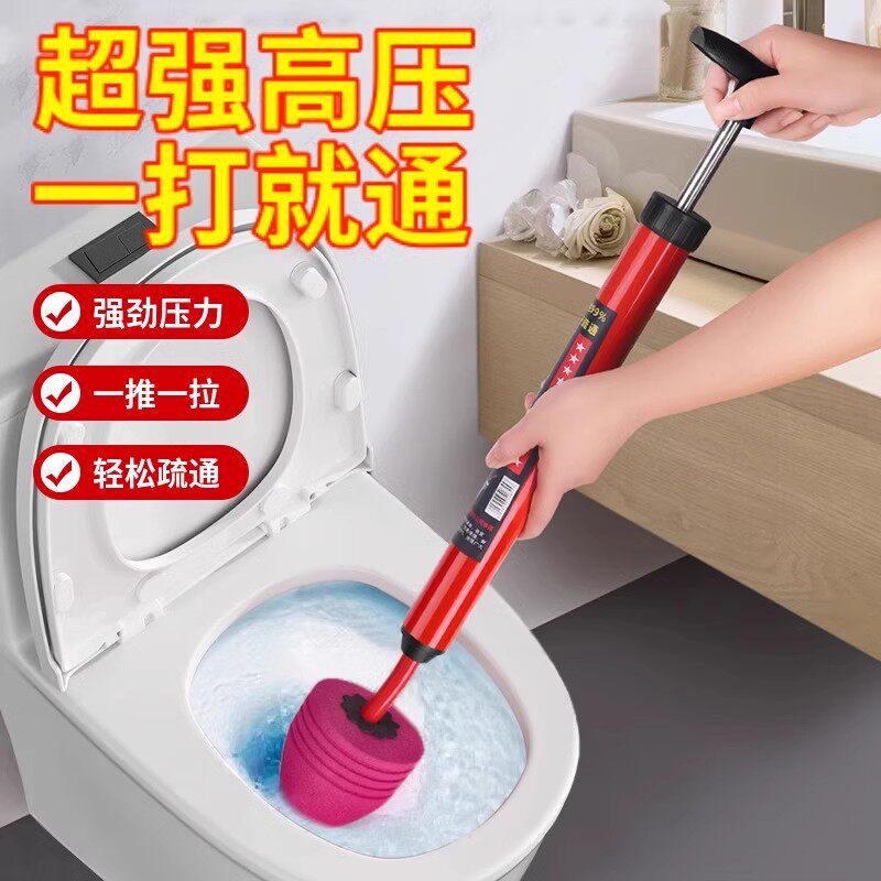 马桶疏通器通厕所神器疏通下水道家用气压式坐便器管道堵塞一炮通