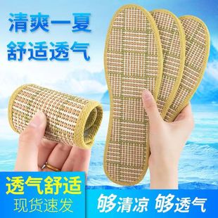 垫编制草席清凉冰爽木浆除臭鞋 垫男女吸汗透气防臭鞋 垫子 凉鞋 夏季