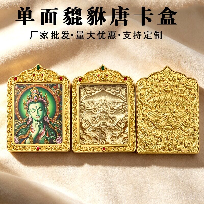 4X5貔貅单面带钻唐卡壳子佛牌外壳合金随身配饰镶锆吊坠盒子空壳图片