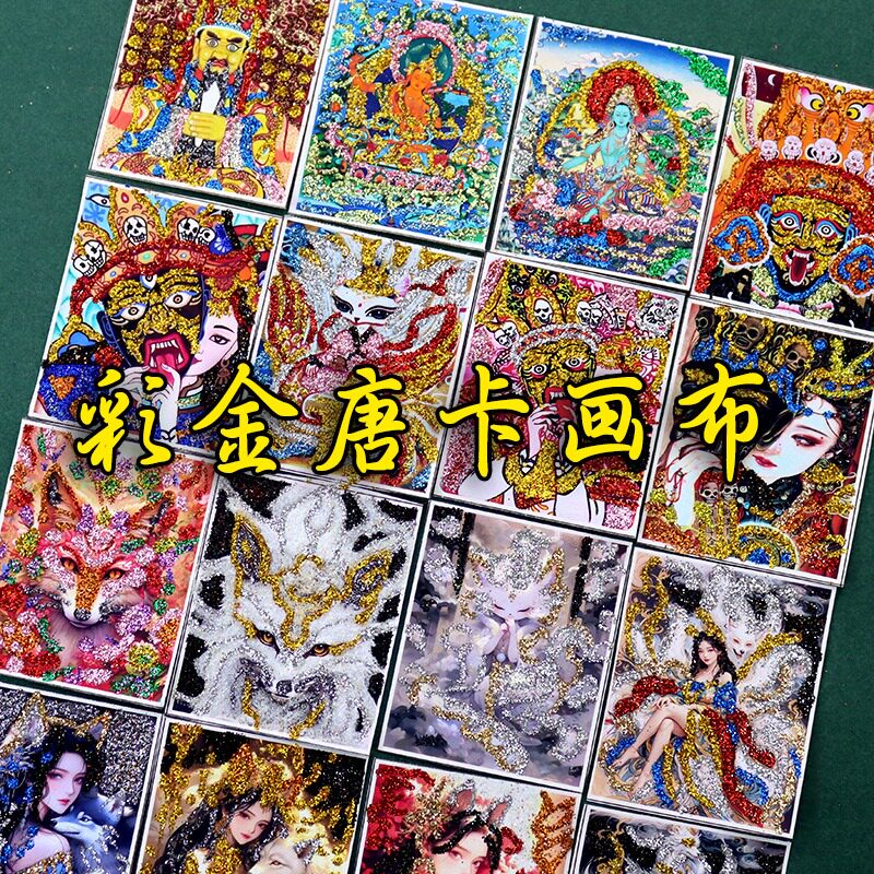 彩金唐卡画五爷文殊前世今生九尾狐仙手绘描金唐卡画芯专用画布图片