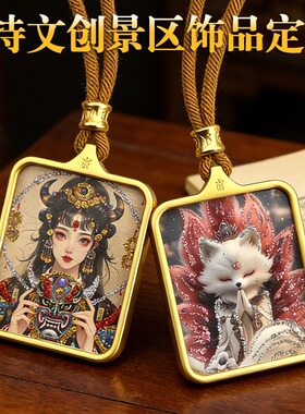 藏式彩金撒金唐卡吊坠前世今生扎基拉姆手绘唐卡吊坠项链挂件批发