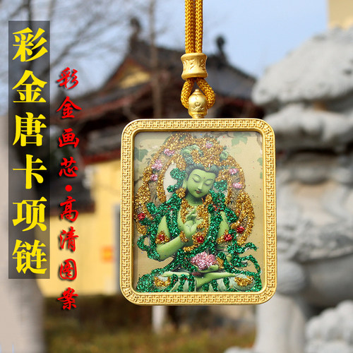 藏式手绘彩金洒金唐卡吊坠绿度母药师佛前世今生唐卡项链厂家直供