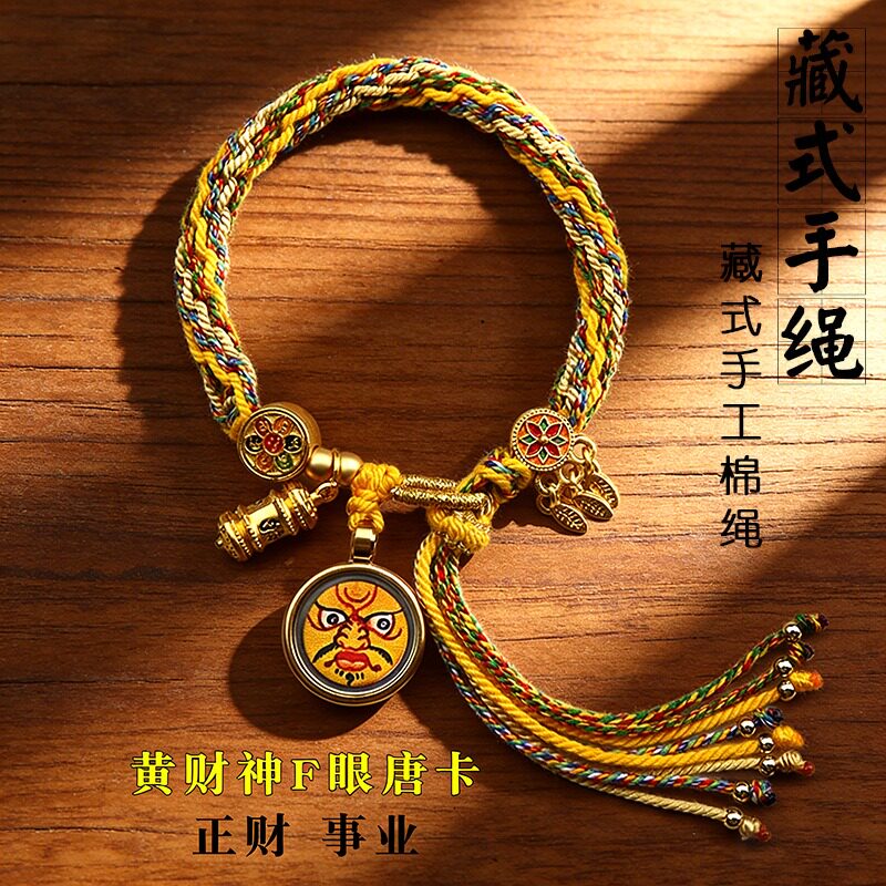 藏式唐卡嘎乌盒手链五路财神生肖守护神本命年唐卡五彩色轮回手绳