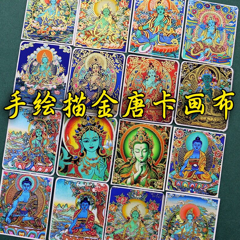 手绘描金唐卡绿度母药师佛八大守护神半手绘唐卡画芯唐卡专用画布