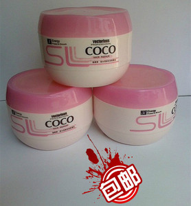 正品欣颖温碧源锁水柔顺双效软黄金护理发膜 500ml 护发素 包邮