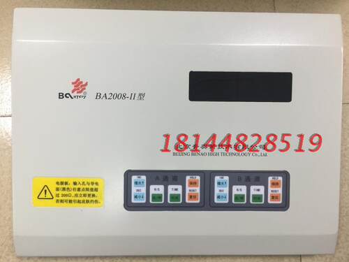 中频治疗仪理疗仪颈椎北京奔奥