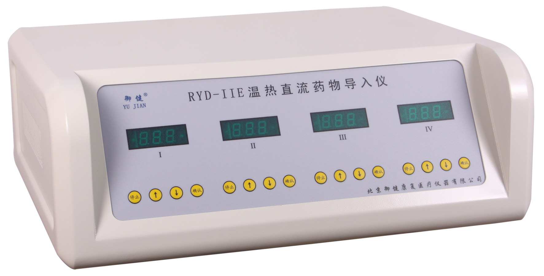 拍立减 北京御健温热直流药物导入仪RYD-IIE四通道温热式离子导入