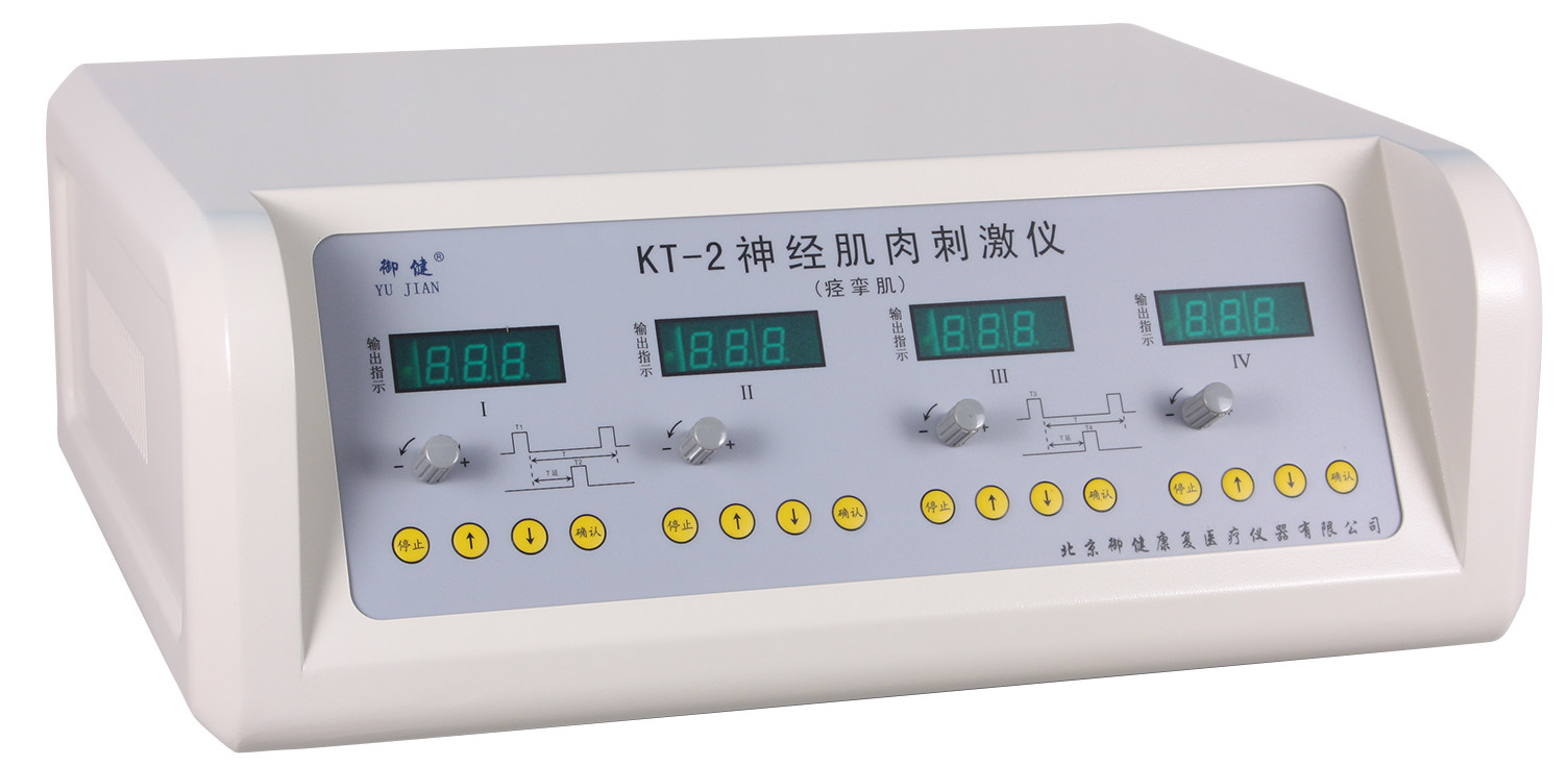 拍立减 北京御健神经肌肉刺激仪KT-2四通道神经损伤降肌张力低频