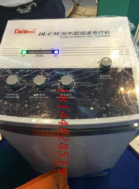 治疗仪脉冲超短波汕头达佳