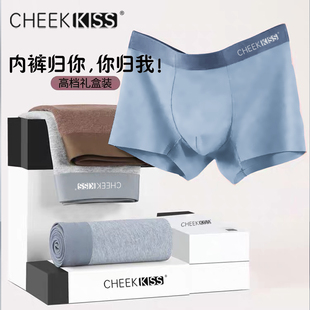 cheekkiss男士纯棉内裤男生纯色四角裤无痕透气平角裤短裤礼盒装