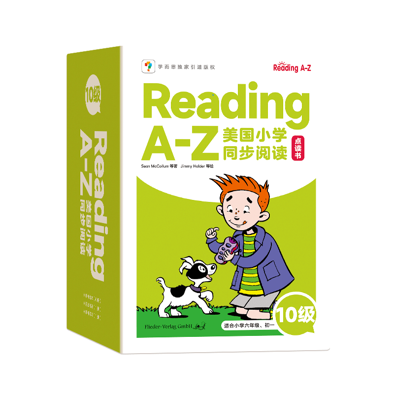 学而思RA-Z美国小学同步阅读