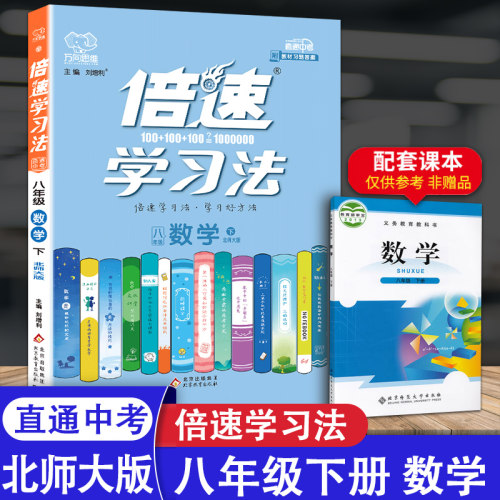 296页 BS版