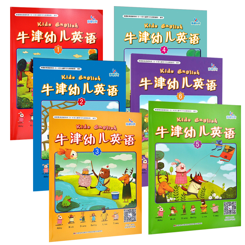 6本晨曦早教幼儿学英语牛津幼儿英语123456幼儿小班中班大班学前班幼小衔接字母卡单词卡扫码看视频儿童早教英语起步入门绘本
