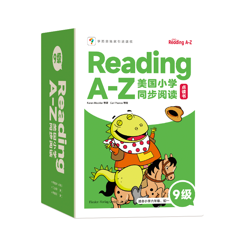 学而思RA-Z美国小学同步阅读