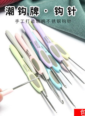 潮钩牌勾针织儿童毛衣送记号扣