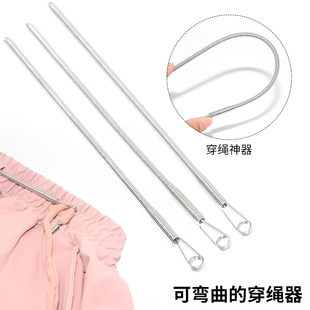 DIY穿绳可弯折穿绳工具新款 腰绳织带工具 多用途穿松紧带穿裤