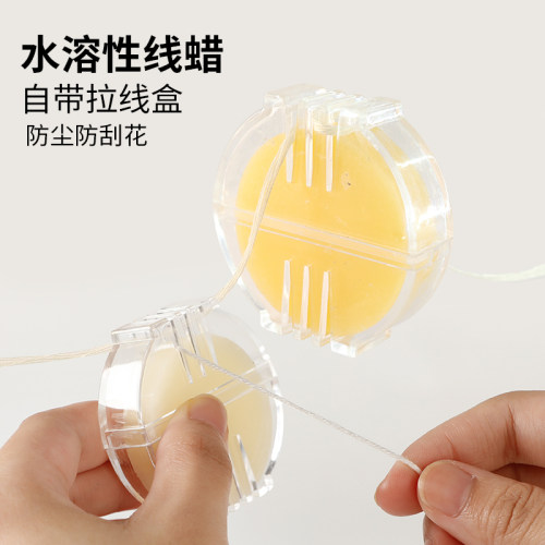 diy十字绣润滑线蜡包邮