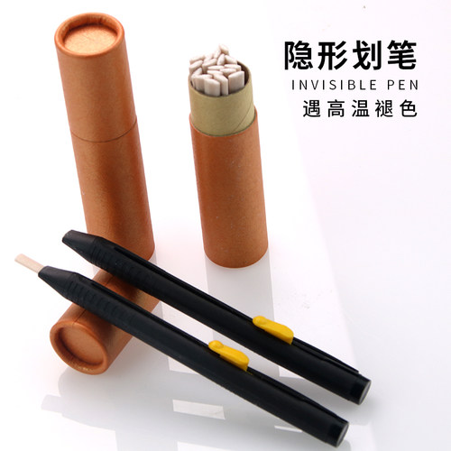 白色划粉片画粉划粉笔免削塑料