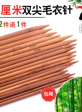 碳化围巾帽子套装包邮编织工具