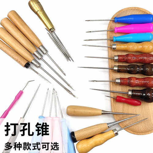 DIY实心皮革带孔锥子包邮