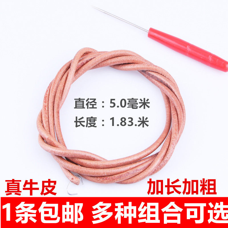 包邮老式家用脚踏缝纫机皮带蝴蝶牌蜜蜂牌飞人牌牛皮带缝纫机配件,居家布艺,缝纫机,淘宝优惠券,粉丝福利购,淘宝优惠卷