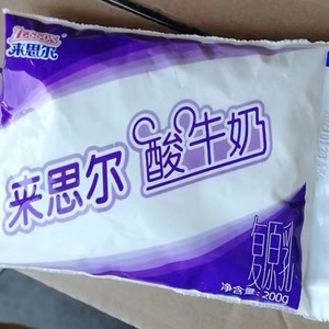 专用来思尔一只200克酸奶紫米露