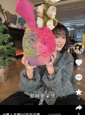 羊毛毡重工 手工戳戳乐花瓶摆件花器落地装饰复古中式仿古欧式摆