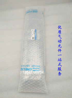 台湾气立可MRD10/MRU10*50*100*150*200*250*300磁偶式无杆气缸