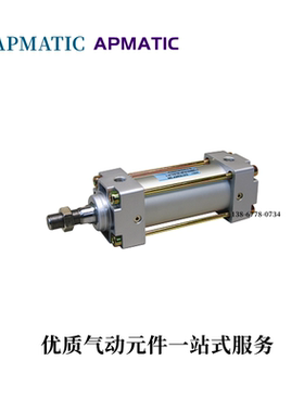 台湾新洲APMATIC气缸AS50/ASR50B25/30/35/40/45/50//60/75/100SD